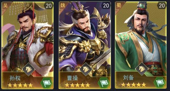 武将机制解析配图1