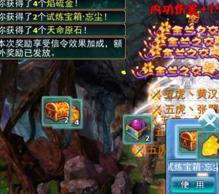 侠客如何培养配图2