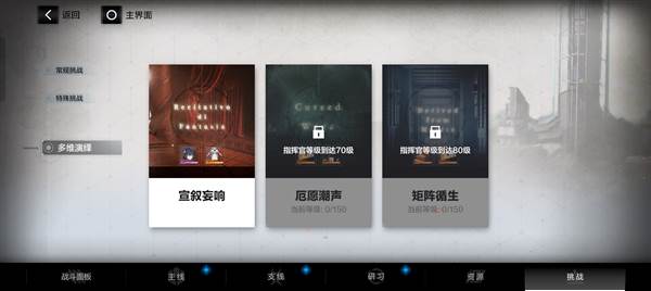 抽卡篇攻略配图7