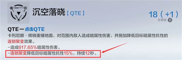 队伍的组建和培养配图1