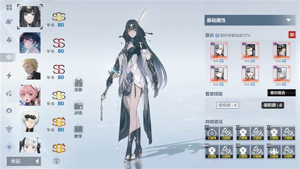 队伍的组建和培养配图5