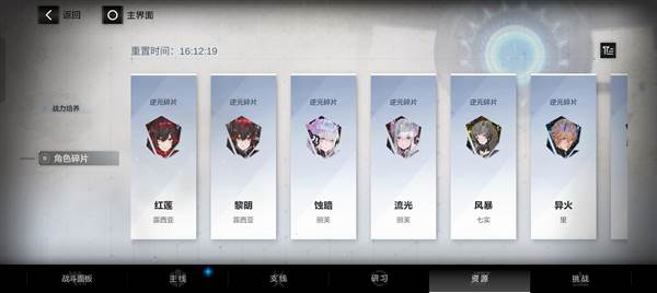 队伍的组建和培养配图7