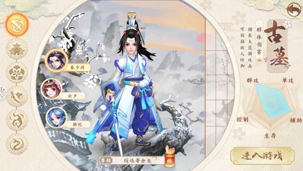 六大门派介绍配图1