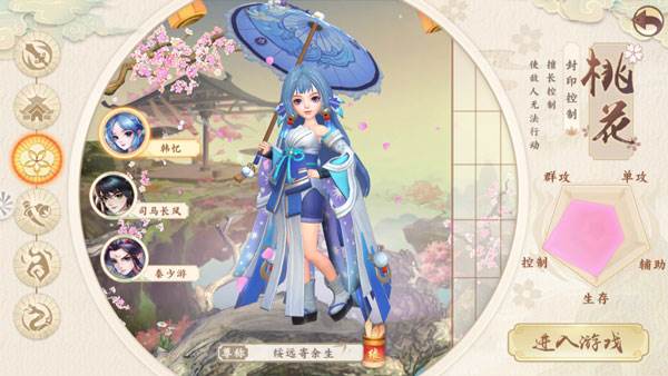 六大门派介绍配图3