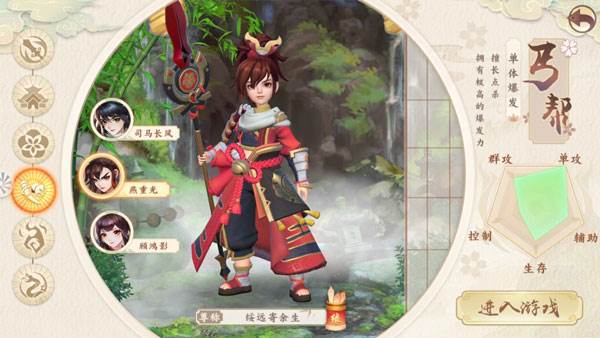 六大门派介绍配图4