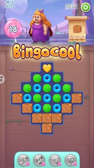 怎么得三颗星配图2