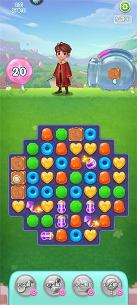 怎么得三颗星配图7