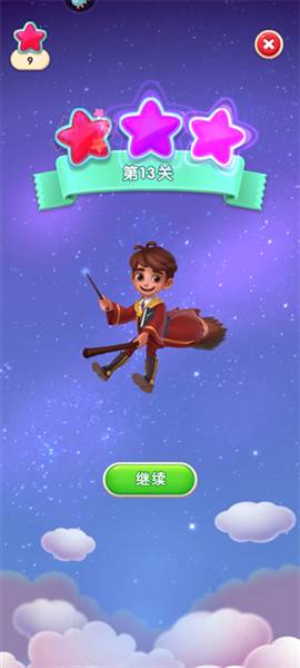 怎么得三颗星配图11