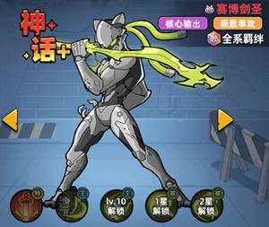 角色养成推荐配图2