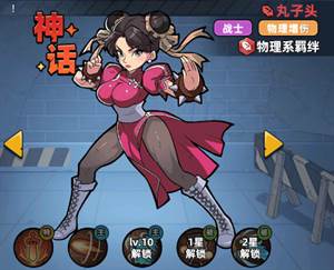 角色养成推荐配图3