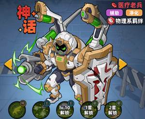 角色养成推荐配图4