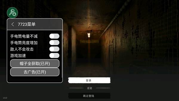 鬼魂游戏多人联机内置菜单宣传图