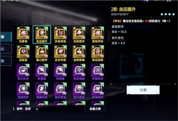 战力系统介绍配图6