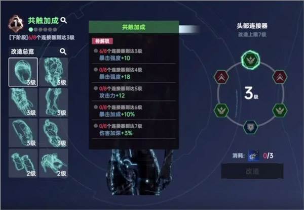 战力系统介绍配图8