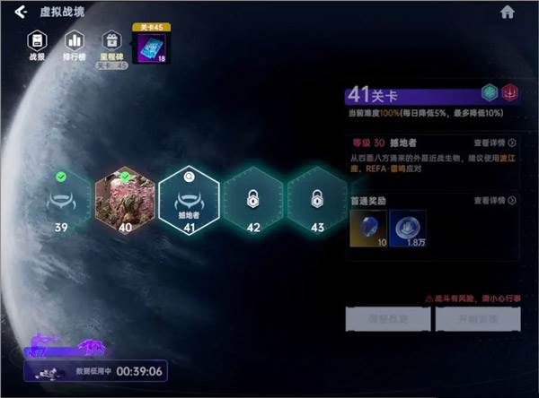 战力系统介绍配图9