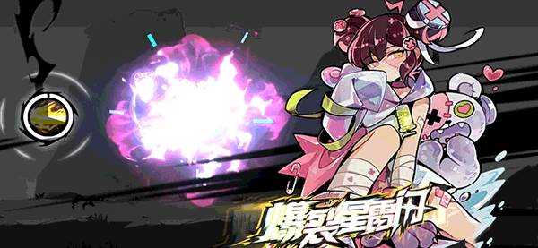 星闪小椒属性介绍配图1