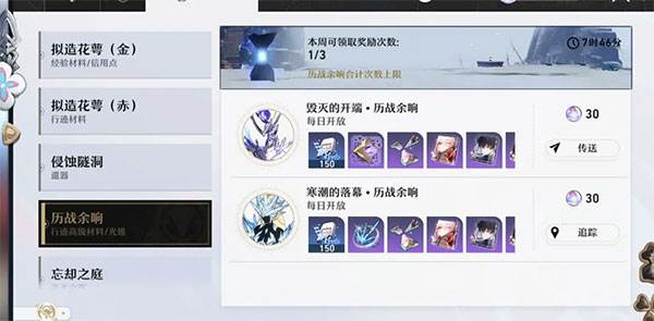 角色应该如何培养配图6