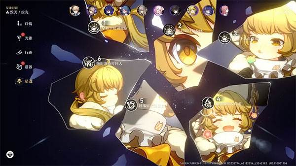 角色应该如何培养配图7