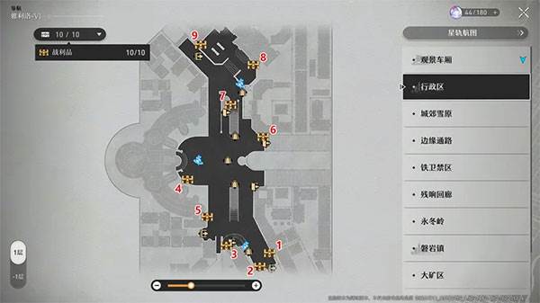 全宝箱收集攻略配图2