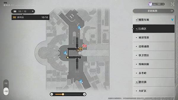 全宝箱收集攻略配图3