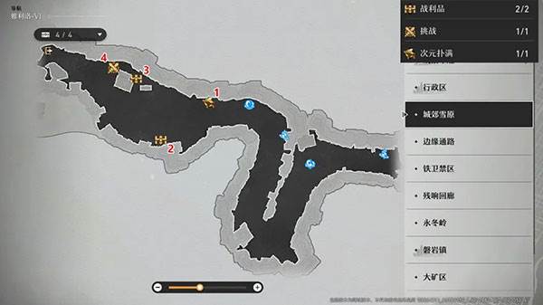 全宝箱收集攻略配图4