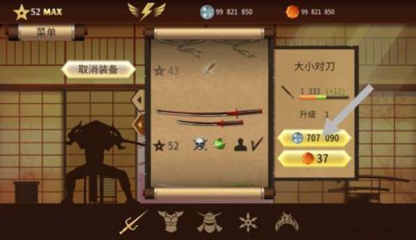 怎么附魔武器配图3