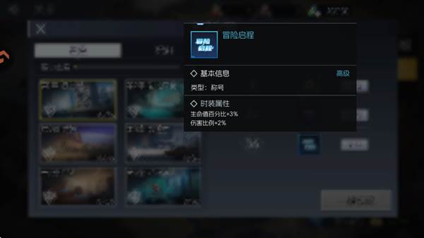 怎么提升战斗力配图4