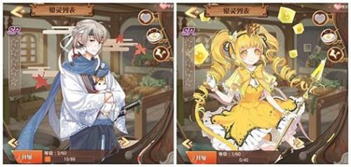 开局战斗推荐配图3