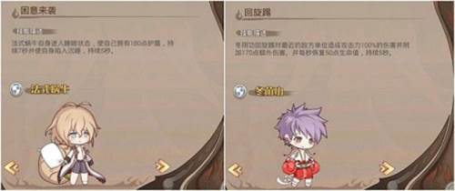 开局战斗推荐配图4