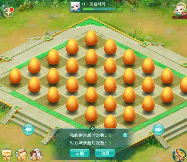 欢乐棋局玩法介绍配图1