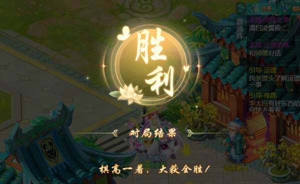 欢乐棋局玩法介绍配图3