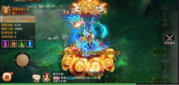 副本通关攻略配图3