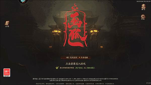新手教程配图1