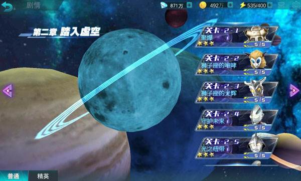 1-3章副本攻略介绍配图2