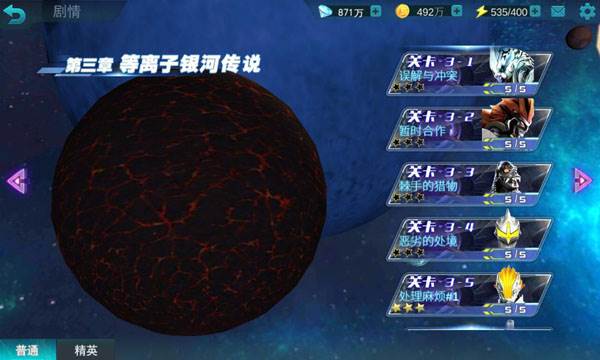 1-3章副本攻略介绍配图3