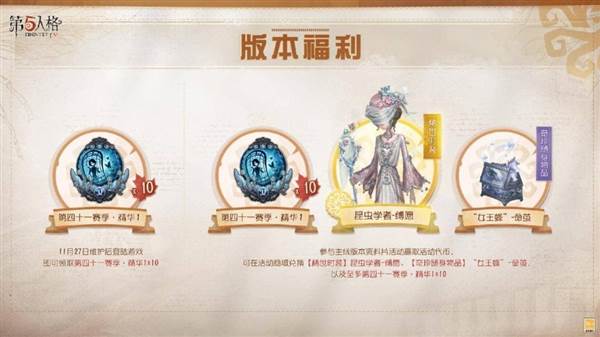 全新主线版本昨日之笼配图1
