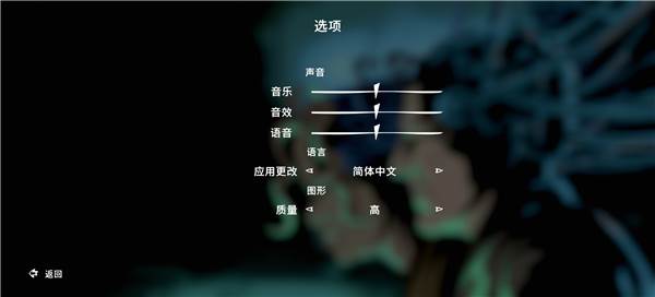 中文设置教程配图3