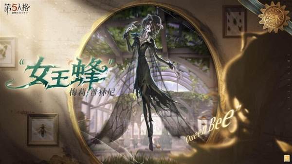 第五人格云游戏宣传图
