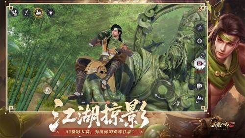 全新资料片-巅峰争霸配图4