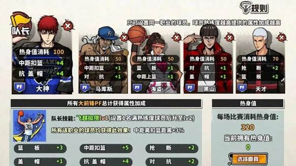 双天赋系统介绍配图1