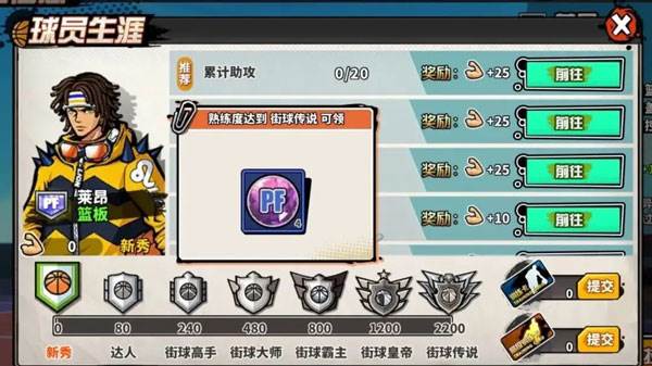 双天赋系统介绍配图3