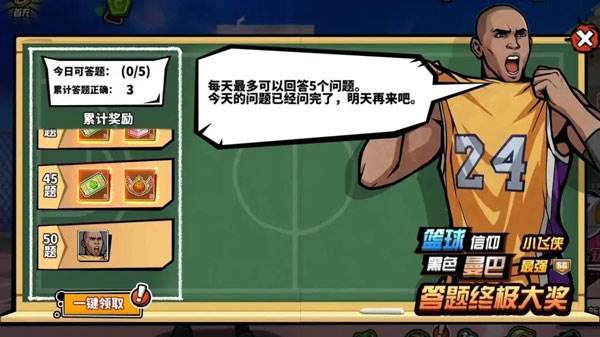 双天赋系统介绍配图4