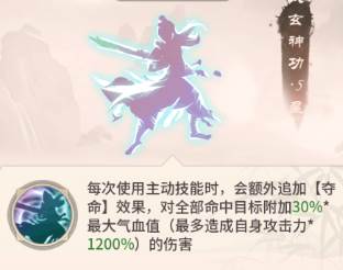 毒圣培养攻略配图1