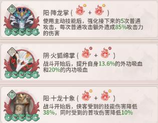 毒圣培养攻略配图3