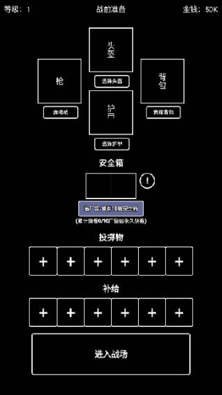 游戏怎么玩配图1