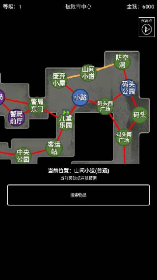 游戏怎么玩配图3