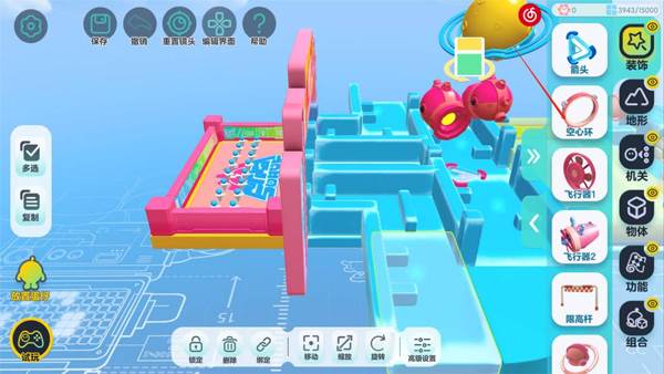 蛋仔工坊讲解配图2