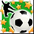 新星足球游戏 New Star Soccer