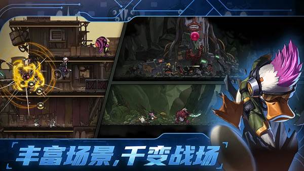 游戏亮点配图1