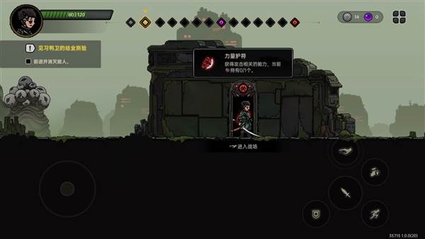 游戏攻略配图5